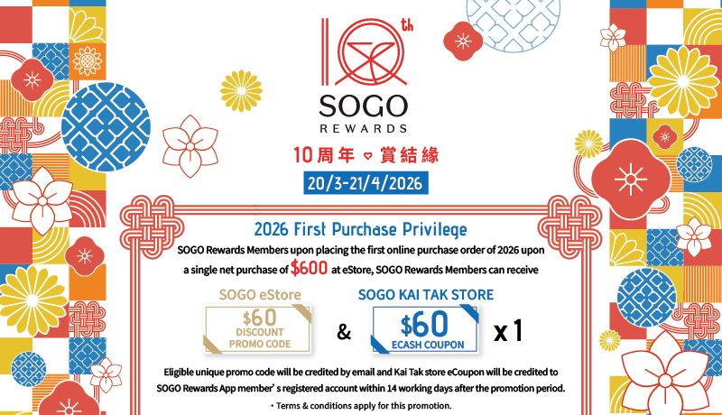 SR Members 2026 1st Purchase Privilege